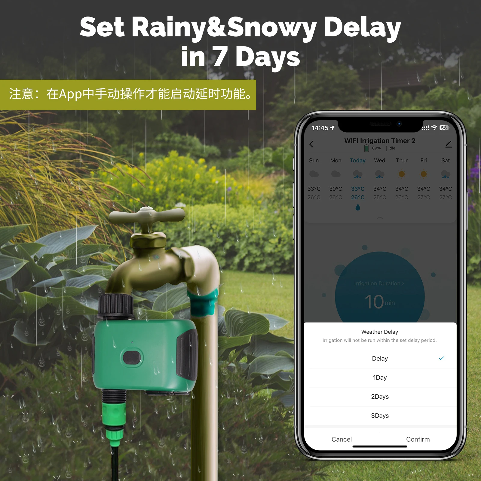 MOES 투야 스마트 와이파이 1구 워터 타이머 관개  - Wifi Irrigation Timer 리뷰 및 가격